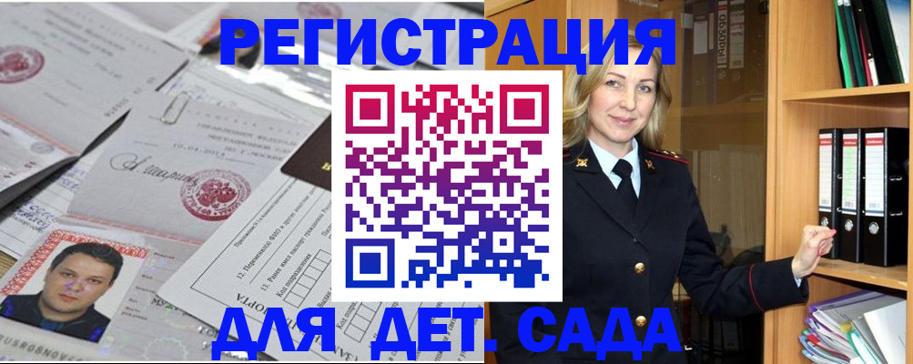 найти адрес прописки в Козьмодемьянске