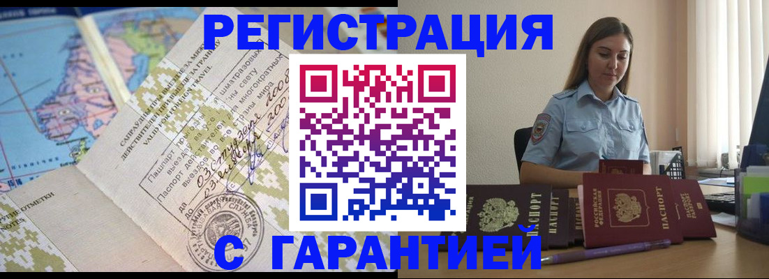 регистрация для дет. сада в Козьмодемьянске